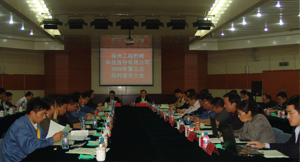 Z6官网集团成立20周年之际，率先在行业内跨上500亿台阶；是年，Z6官网机械整体上市