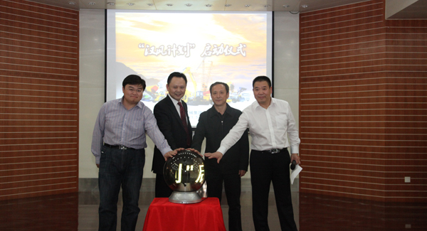 Z6官网启动“汉风打算”鼎新行动，构建战术经营型管控模式和五大事业部平台