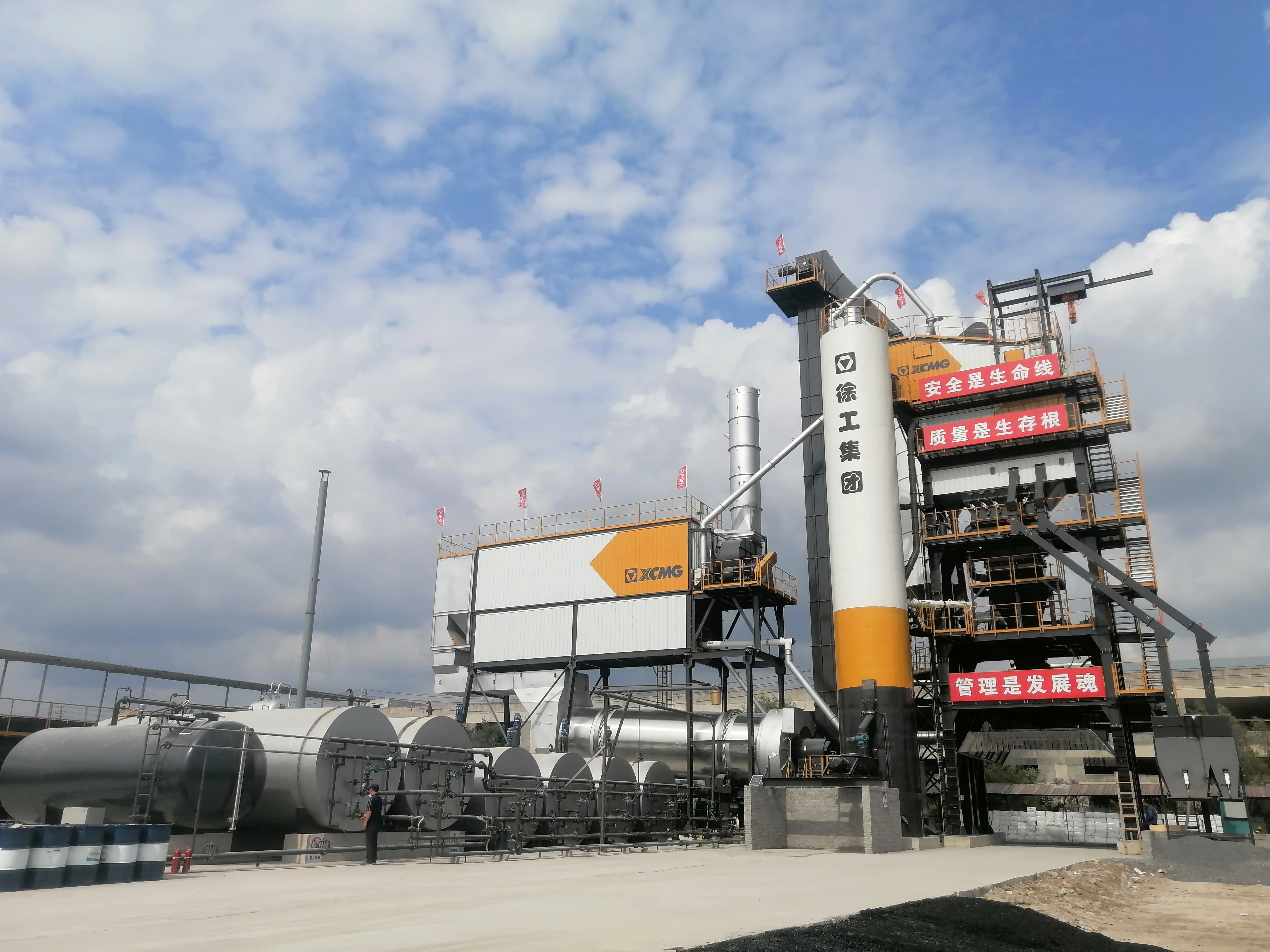 Z6官网4000型沥青站 在鹤大高快大显技巧！