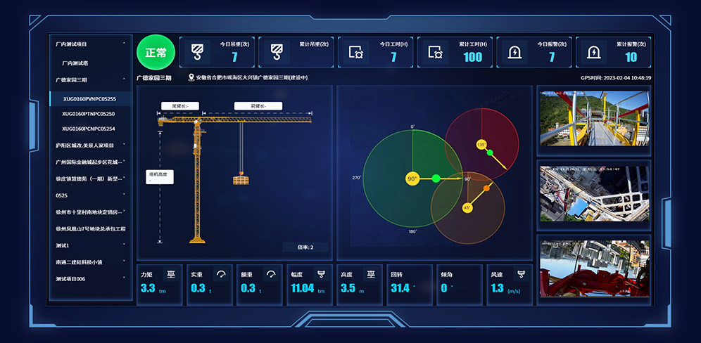 智能化解决规划
