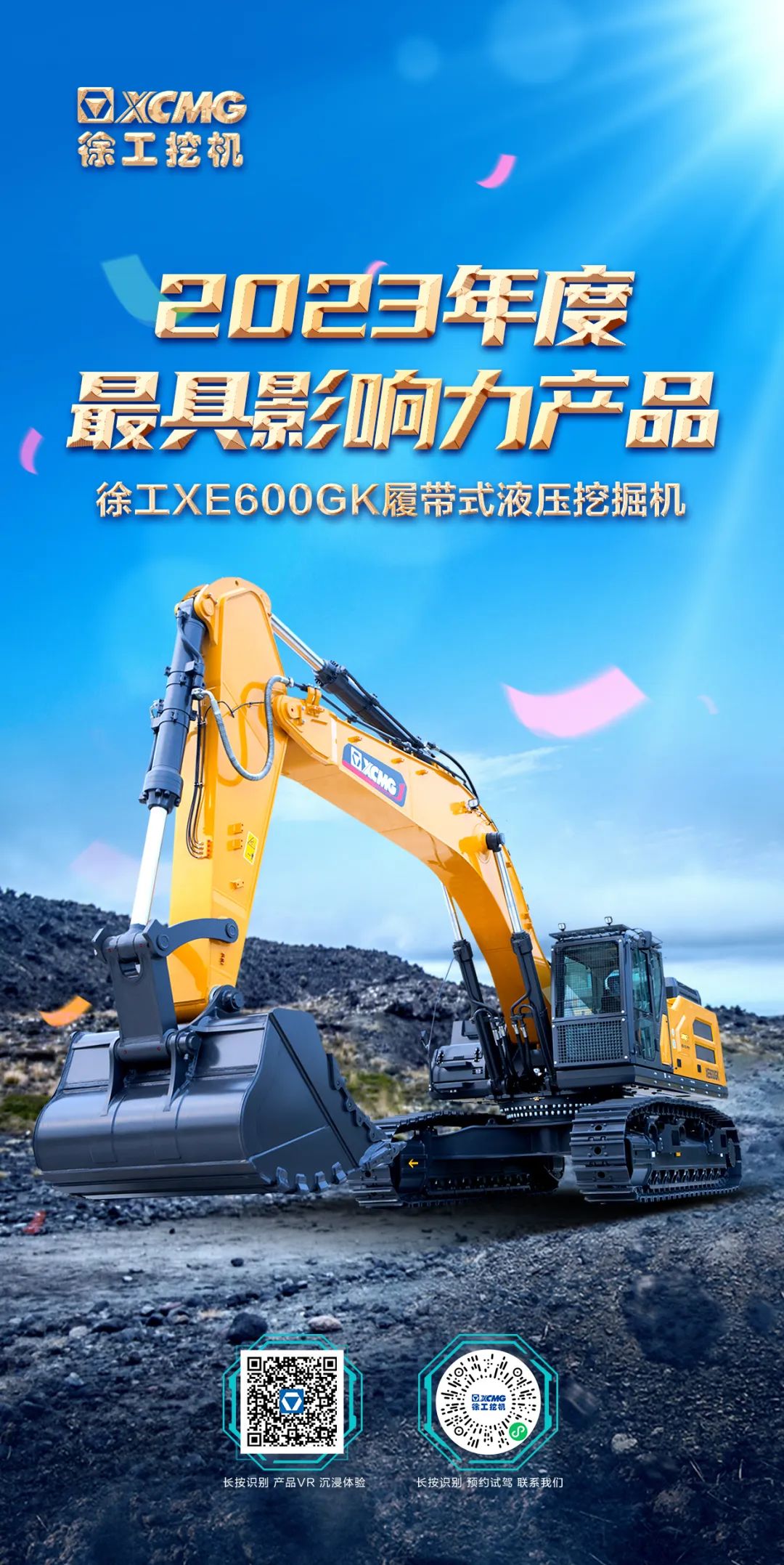 最具影响力产品！Z6官网又获大奖！