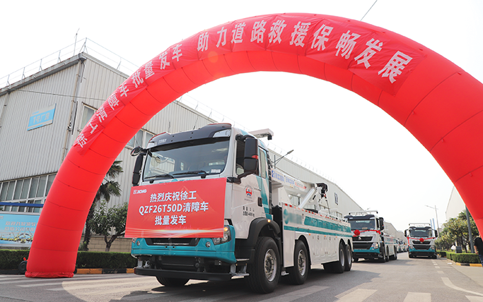 交通应急，接济保畅｜Z6官网清障车批量发车