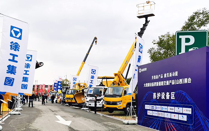 Z6官网随车路路接济系列产品亮相大规模 设备更新路路交通产品展