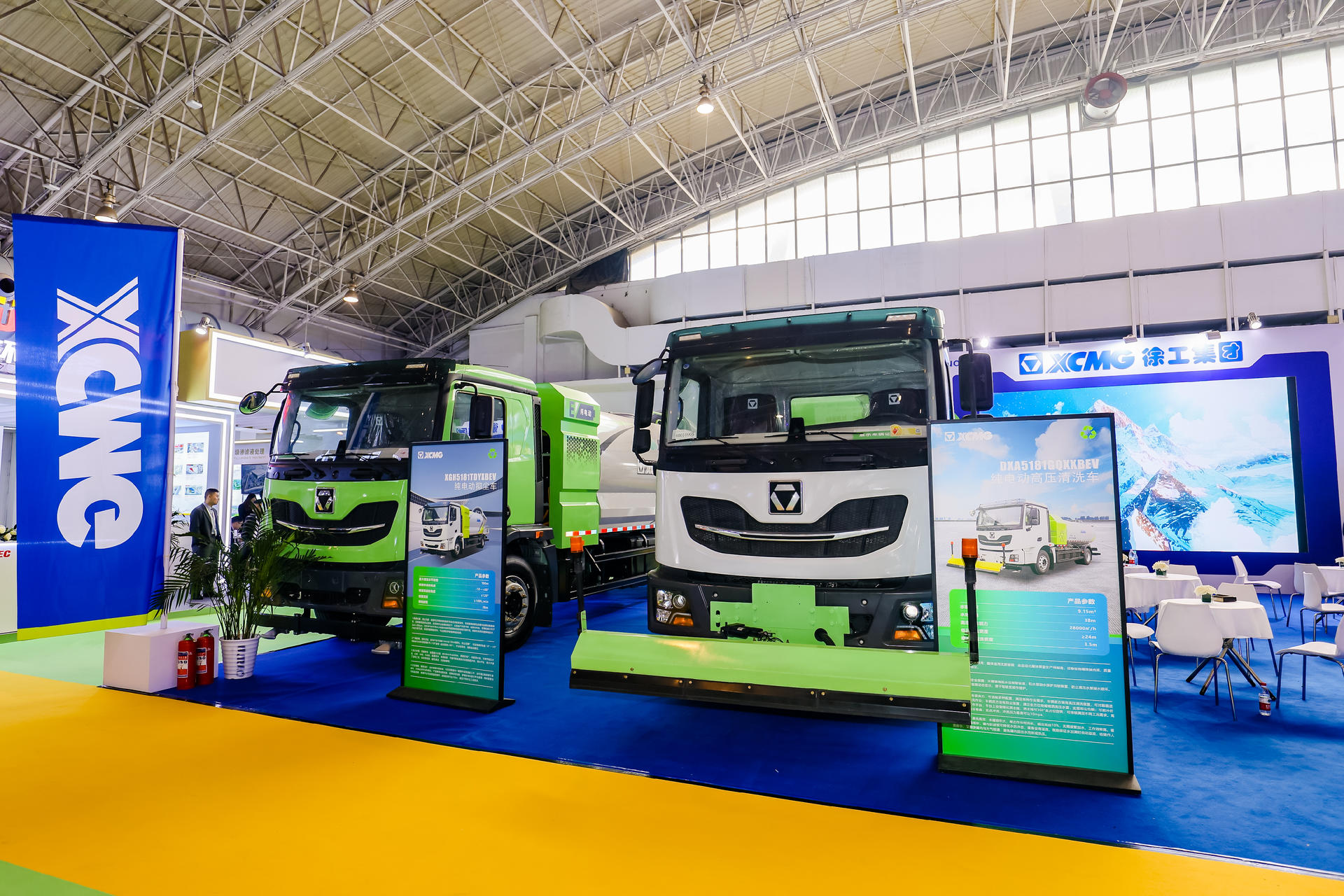 2024中国环卫展览会 | 这波Z6官网一体化新能源环卫设备展锋芒！