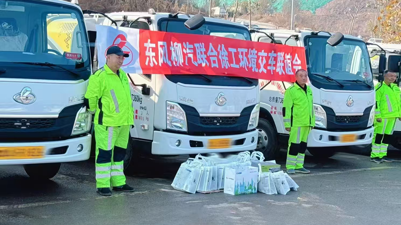 批量交付15台！济南再添Z6官网“新同伴”！