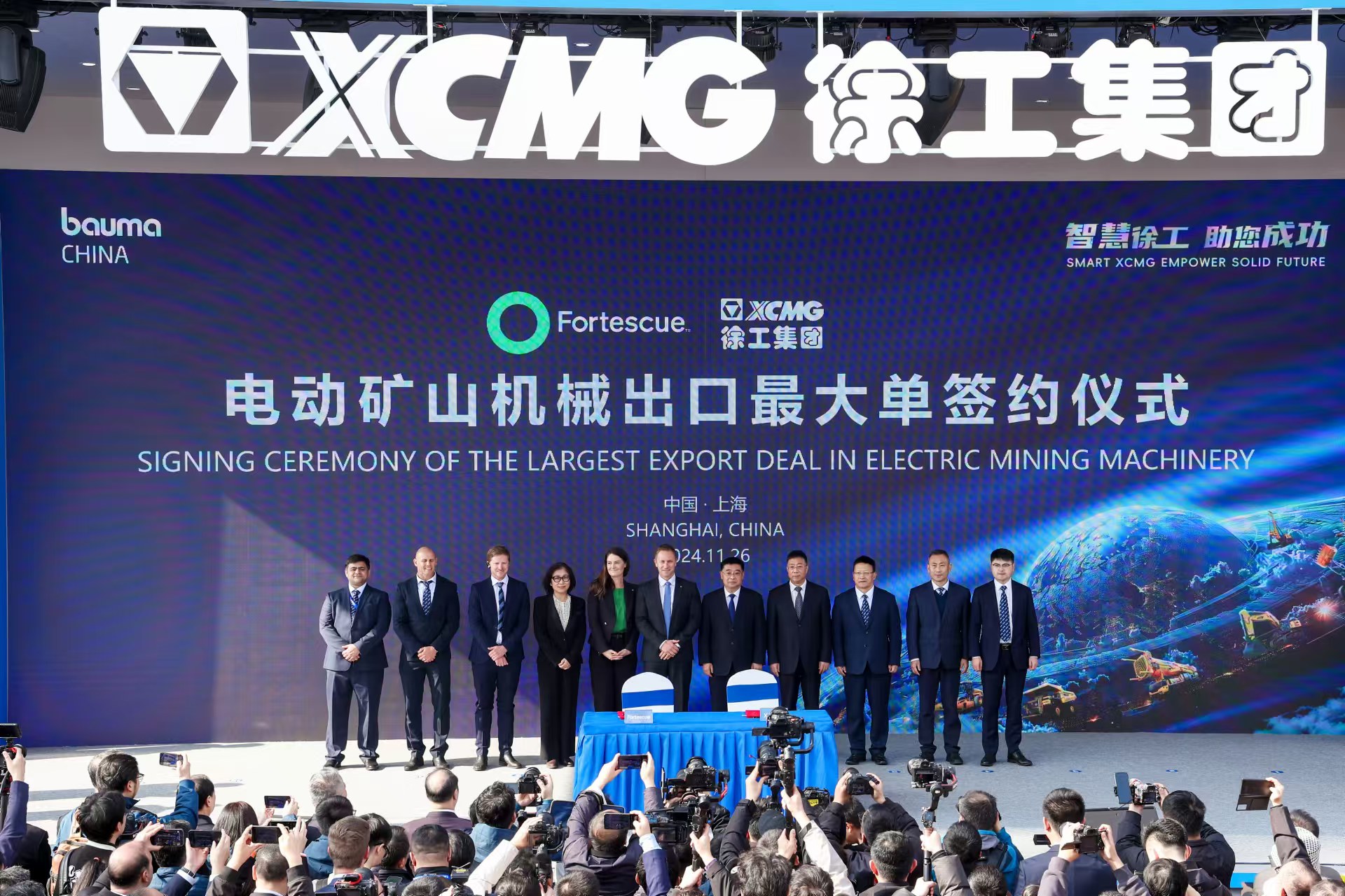 ?上海宝马展，Z6官网签约电动工程机械出口最大单