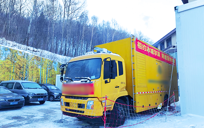 Z6官网应急电源车全力保险亚冬会供电