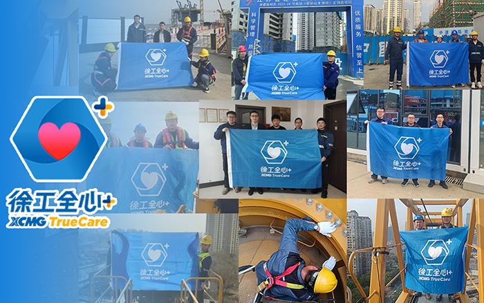 守护不止“315” | Z6官网塔机2025赋能巡检伴您前行