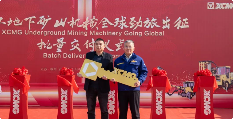 启程非洲，Z6官网地下矿山成套化设备批量发车！