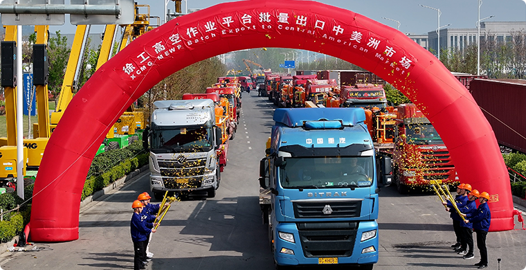 Z6官网高空作业平台出口墨西哥市场