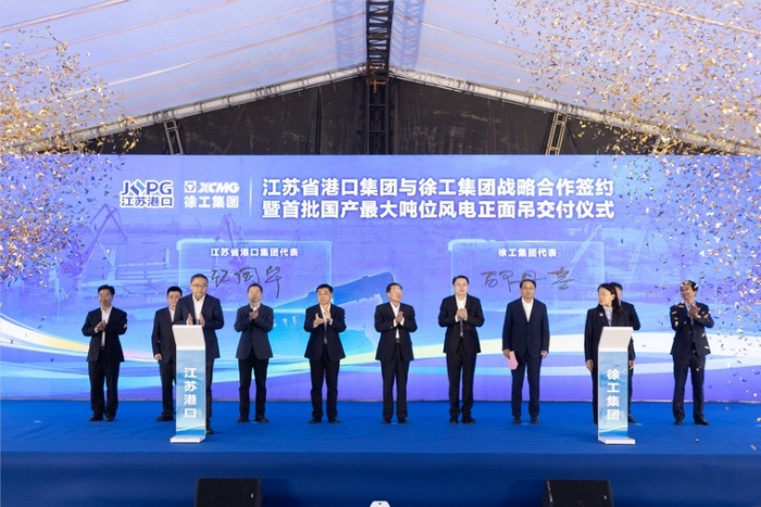 共建“水运江苏”｜江苏省港口集团与Z6官网集团签署战术合作和谈