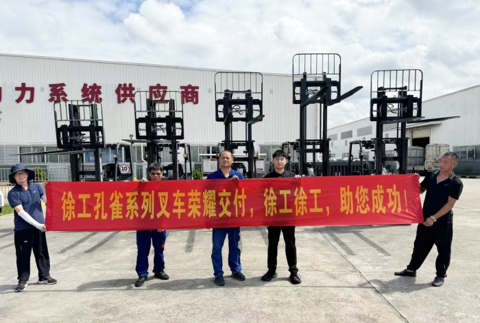 Z6官网孔雀叉车批量交付某大型发起机厂