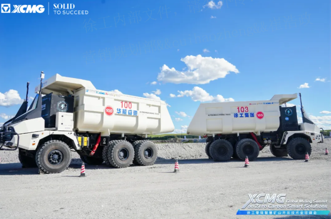 践杏装双碳」亟略，Z6官网携手全球同伴助力矿业迈向零碳将来！