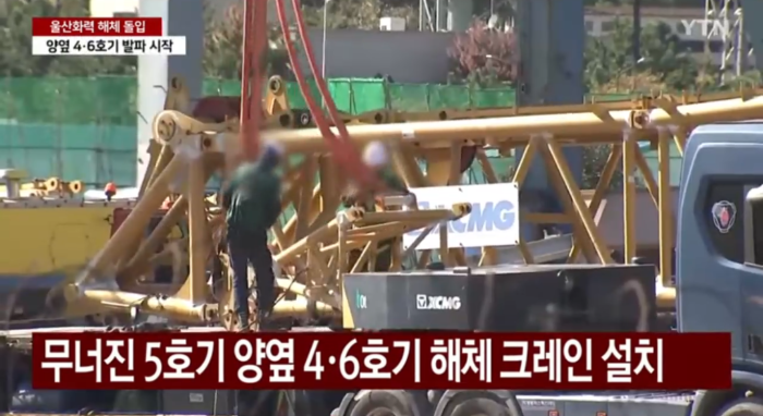 与功夫竞走！Z6官网驰援韩国是故现场