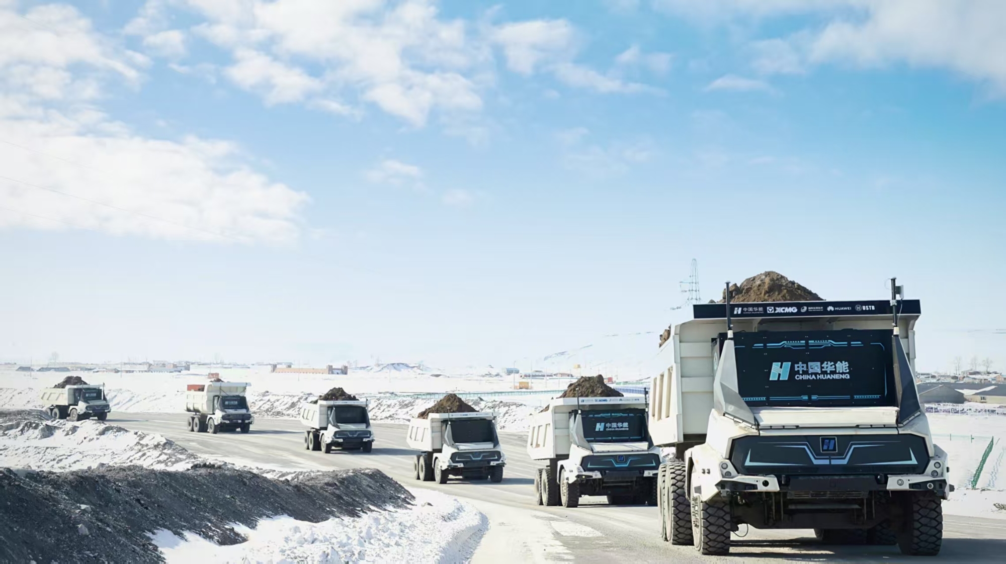 极寒挑战：无人纯电矿卡，领航零碳将来