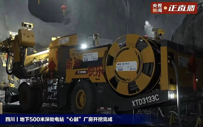 国内首台“原生集成式智能无人三臂凿岩台车” ，助力全球最大“超等充电宝”！