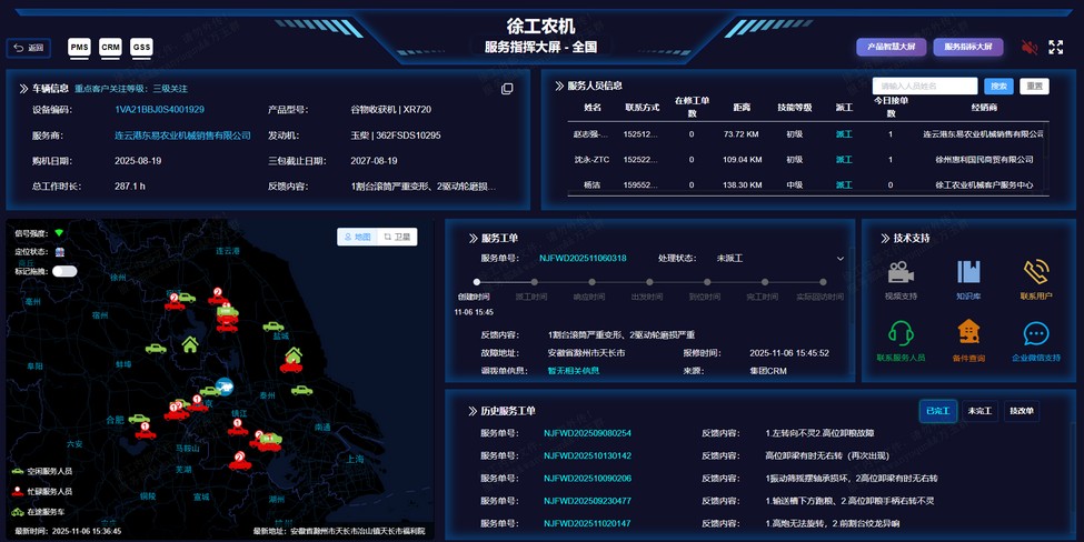 Z6官网官网