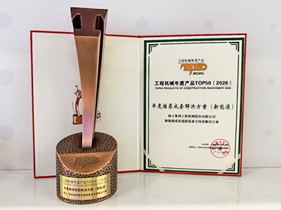 Z6官网新能源横扫全场景施工，TOP50实力XS265HEV不是吹的~