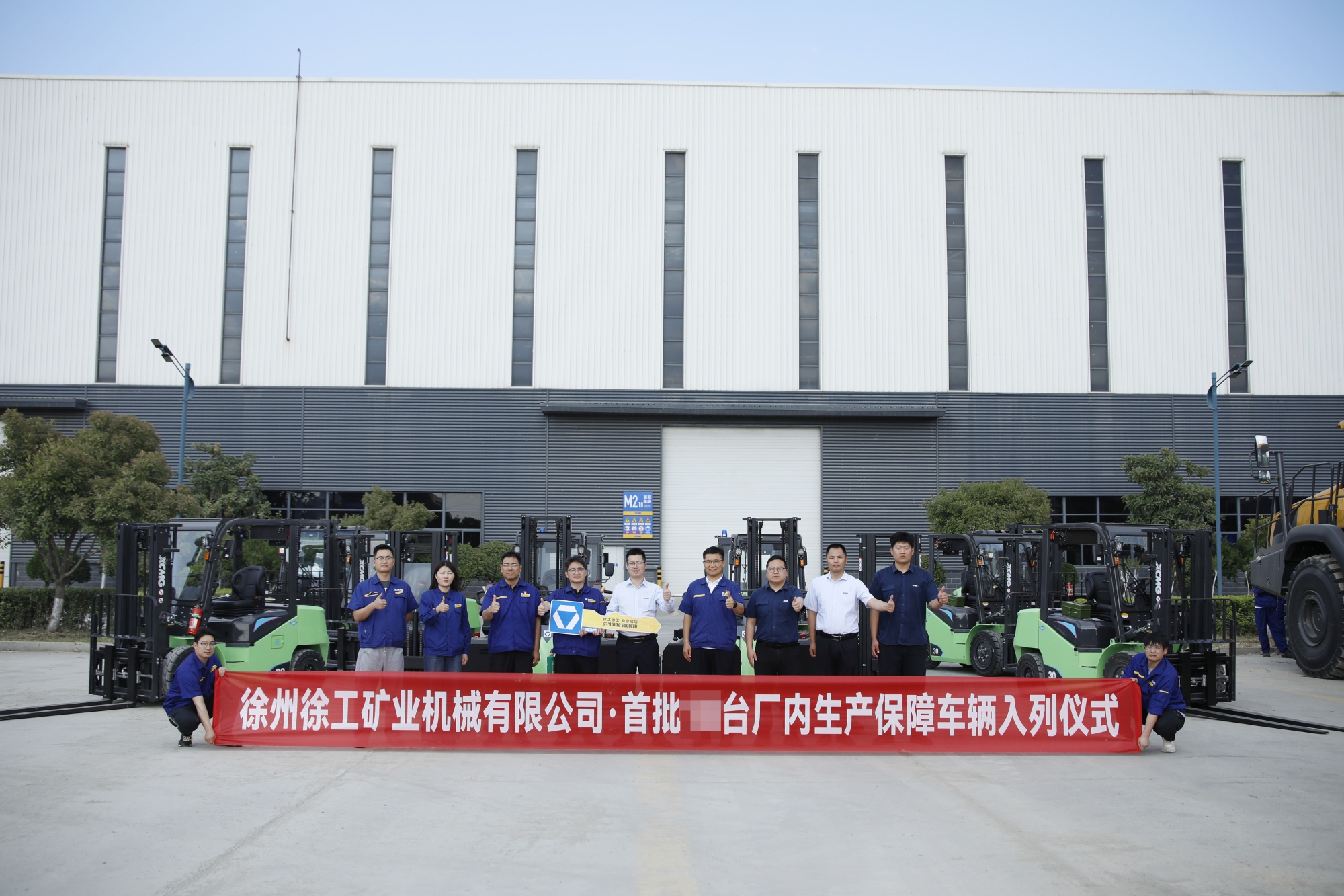Z6官网叉车成套化物料搬运设备赋能矿山机械新蓝图
