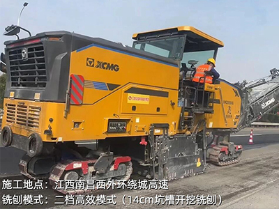 节能、高效、铣刨专家：XM2005KIII江西南昌西表环抱城高快